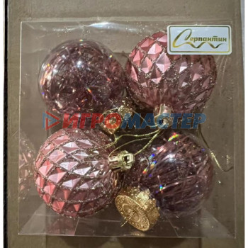 Ёлочные игрушки, шары Новогодние шары 6 см (набор 4 шт) "Яркая метель", розовое золото/шампань