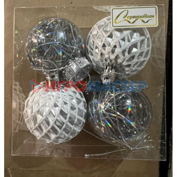 Ёлочные игрушки, шары Новогодние шары 6 см (набор 4 шт) "Яркая метель", серебро/белый