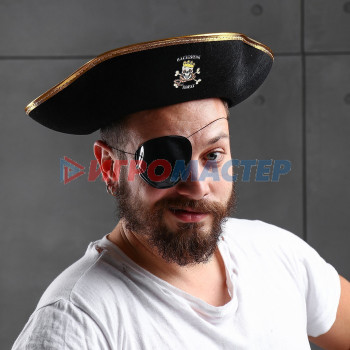 Шляпа пирата «Настоящий пират», р-р 55-57 см