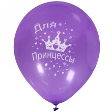 Воздушные шары 50 шт, 10"/25см "Для Принцессы", (микс)