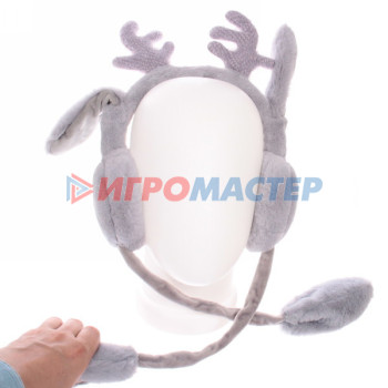 Наушники меховые Наушники меховые с двигающимися ушками "Santa's Friend", цвет серый ( подвес Ultramarine)