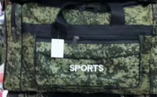 Сумка дорожно-спортивная "KANADA", цвет зеленый, камуфляж, 4 кармана, 27л, 60*34*25см (без лого)