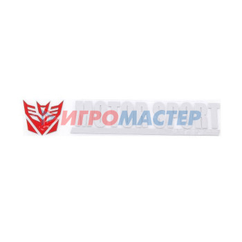 Шильдик металлопластик Skyway "MOTORSPORTPROTECT", наклейка, красный, 150*25 мм