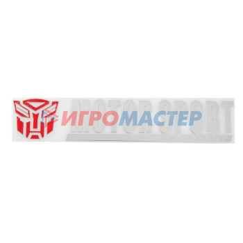Шильдик металлопластик Skyway "MOTORSPORTDESTROY", наклейка, красный, 150*30 мм