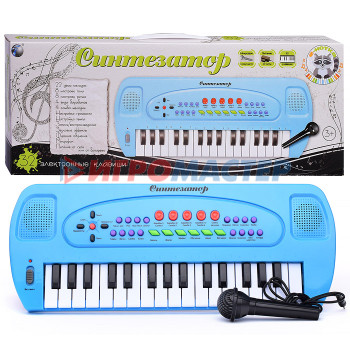 Клавишные инструменты Синтезатор HS3230C &quot;Музыкант-2&quot; с микрофон, от сети и на батарейках, в коробке