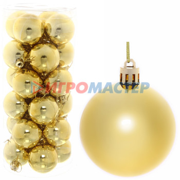 Новогодние шары 6 см (набор 24 шт) "Глянец", золото