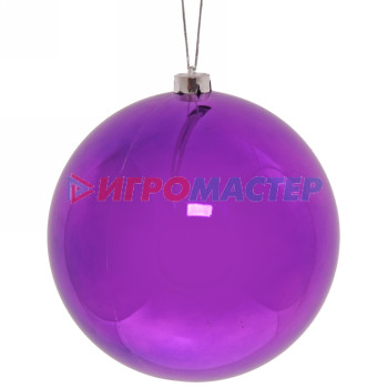 Новогодний шар 20 см "Глянец", фиолетовый