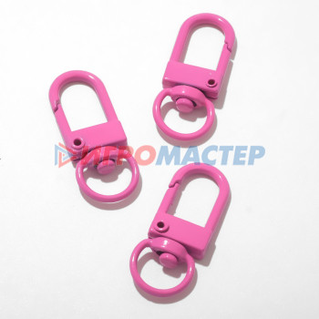 Фурнитура для бижутерии Карабин 3,2*1,3*0,2см (набор 3шт), цвет ярко-розовый