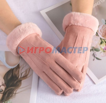 Перчатки и варежки Перчатки женские с утеплителем "Manhattan", цвет дымчатой розы, размер 23*8,5см, (пакет с подвесом)