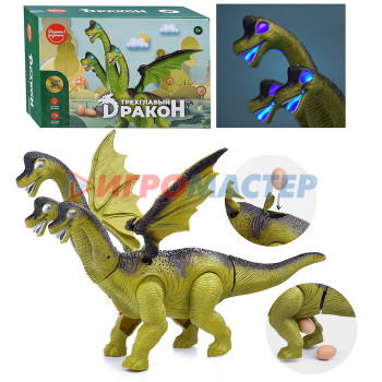 Интерактивные животные, персонажи Дракон трехглавый UT0076 (работает от батареек, световые и звуковые эффекты) в коробке