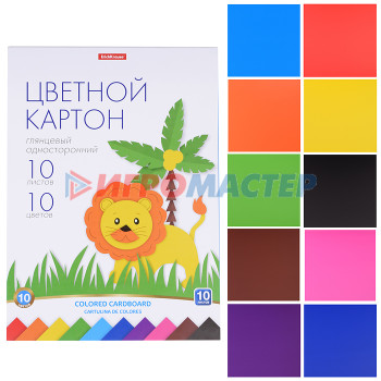Цветная бумага и картон Картон цветной глянцевый на клею А4, 10 листов, 10 цветов, игрушка-набор для детского творчества
