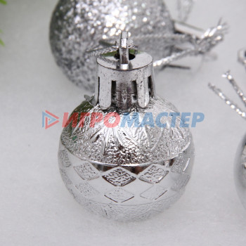 Новогодние шары 3 см (набор 9 шт) «Микс фактур», серебро