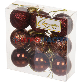Новогодние шары 3 см (набор 9 шт) «Микс фактур», шоколад
