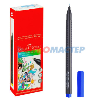 Ручки капиллярные и линеры Ручка капиллярная &quot;Grip Finepen&quot; синяя, 0,4мм, трехгранная