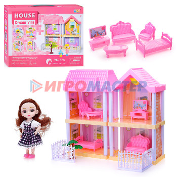 Дома для кукол Дом для куклы 666-3E-1 &quot;Dream house-3&quot; в коробке