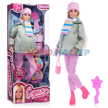 Куклы аналоги Барби Кукла София беременная, 29 см, (руки и ноги сгиб, акс, зимняя одежда) в коробке
