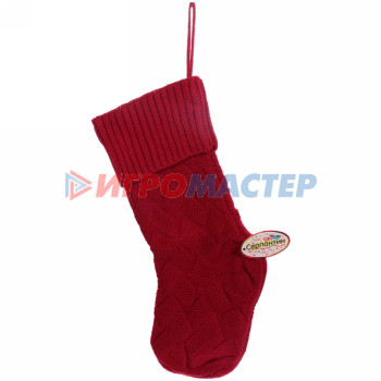 Носок новогодний "Вязаное чудо" 16*35*43 см, красный