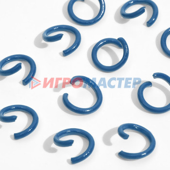 Фурнитура для бижутерии Кольцо соединительное, d=5мм, (набор 30гр), цвет синий