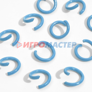 Фурнитура для бижутерии Кольцо соединительное, d=5мм, (набор 30гр), цвет голубой