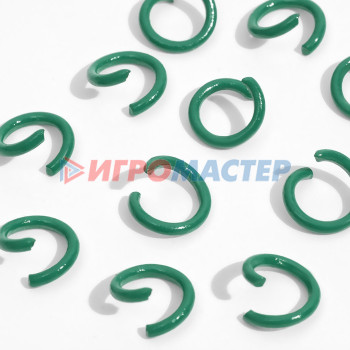 Фурнитура для бижутерии Кольцо соединительное, d=5мм, (набор 30гр), цвет зелёный