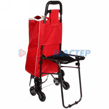 Тележка хозяйственная с сумкой и откидным стулом (90,5*34*56см, 6 колес) цветная 008A