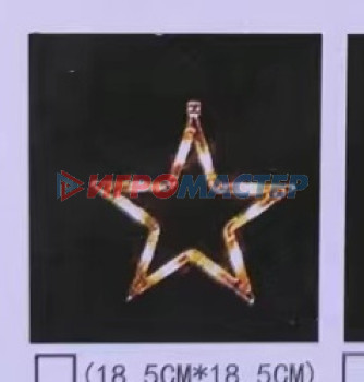 Световые фигуры Фигура светодиодная "Звезда" 18х17 см (батарейки 3 ААА), 1 реж, Белый