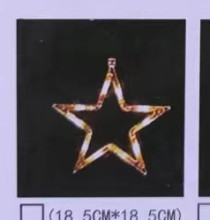 Фигура светодиодная "Звезда" 18х17 см (батарейки 3 ААА), 1 реж, Белый