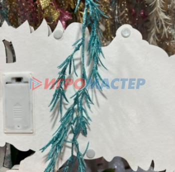 Новогодний интерьер Украшение новогоднее "Сияющие лучики" 1,80 м, Серебро