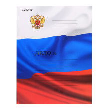 Скоросшиватель A4 картонный мелованный &quot;Флаг РФ&quot; (280 г/м²)