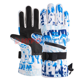 Перчатки и рукавицы Перчатки для зимних видов спорта ST001-8, (размер L)