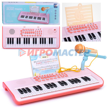 Клавишные инструменты Синтезатор CY-8004B &quot;Пианист&quot; в коробке