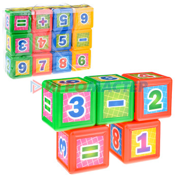 Строительные наборы (пластик) Кубики Математика объёмные (12 элементов)