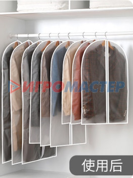 Чехлы для одежды Чехол для одежды "ИДЕЯДОМА", цвет белый / прозрачный, 60*140см (пакет)