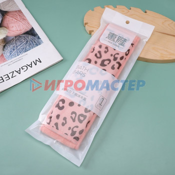 Мочалки комбинированные и скрабирующие Мочалка для тела "Premium - LEOPARD", цвет розовый, 9*70см (ZIP пакет)