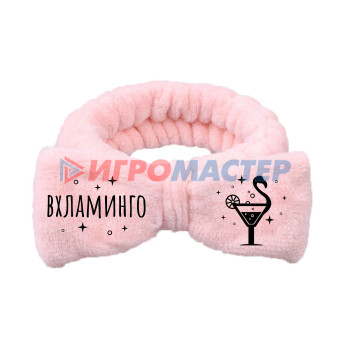 Повязки косметические Повязка на голову "New collection Vostok- Вхламинго", цвет розовый, серый, голубой и сиреневый, 20*6см ( упаковка белый ZIP пакет )