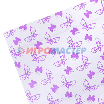 Подарочная упаковка, аксессуары д/праздника Бумага тишью c орнаментом &quot;Фиолетовые бабочки на белом фоне&quot; 50x70 см, 17 г/м², 5 л, пласти