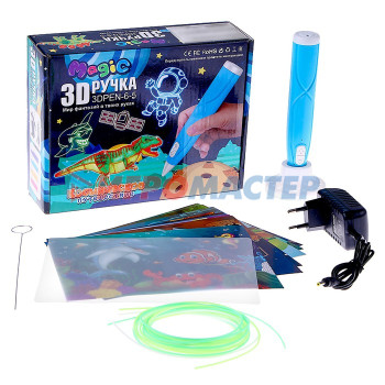 3D ручка, набор PCL пластика светящегося в темноте, мод. PN015, цвет голубой
