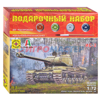 Сборные модели Советский танк ИС-2  (1:72)