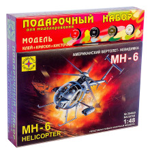 Вертолет-невидимка МН-6 (1:48)