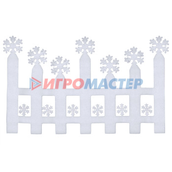 Украшение новогоднее "Забор со сказочными снежинками" 57*33 см