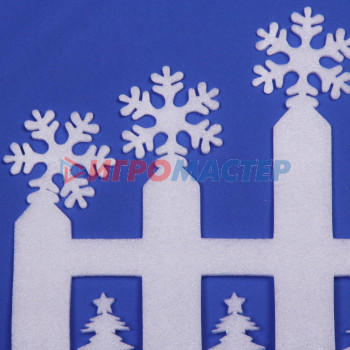 Украшение новогоднее "Забор с весёлыми снежинками" 55*35 см