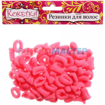Резинки простые в наборах Резинки для волос 100шт "Кокетка - Яркий Бум", цвет неоновый розовый, d-2см