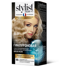 Крем-краска "STYLIST COLOR PRO" Гиалуроновая 9.0 Натуральный блонд