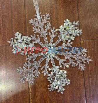 Новогодние композиции Подвеска новогодняя "Мерцающая снежинка" 26 см, Белый
