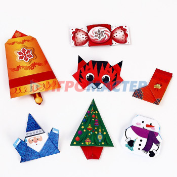 Оригами "Новогодние игрушки" 06847