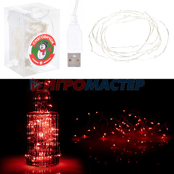 Электрифицированные гирлянды Электрогирлянда 10 м, 100 ламп, USB, красный