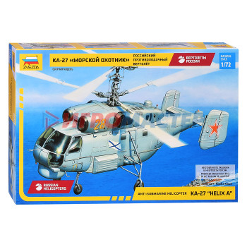 Сборные модели Российский противолодочный вертолёт Ка-27 &quot;Морской охотник&quot;