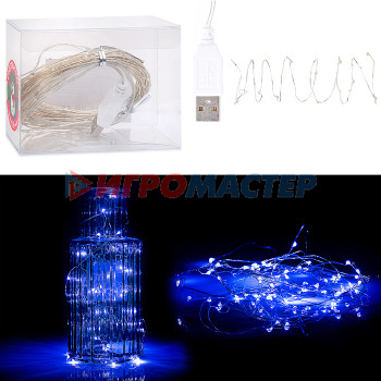 Электрифицированные гирлянды Электрогирлянда 10 м, 100 ламп, USB, синий