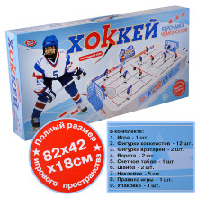 Хоккей 0704 в коробке