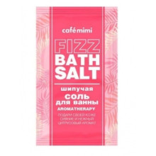 Шипучая соль для ванны Aromatherapy, 100 гр